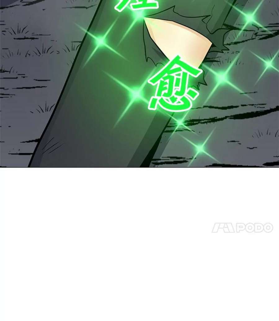 我独自使用咒语30.孤身救援