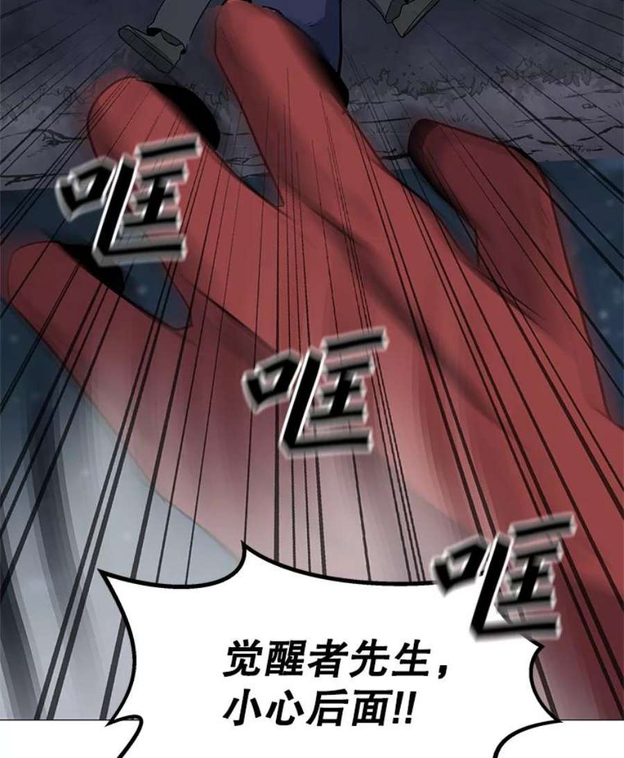 我独自使用咒语30.孤身救援