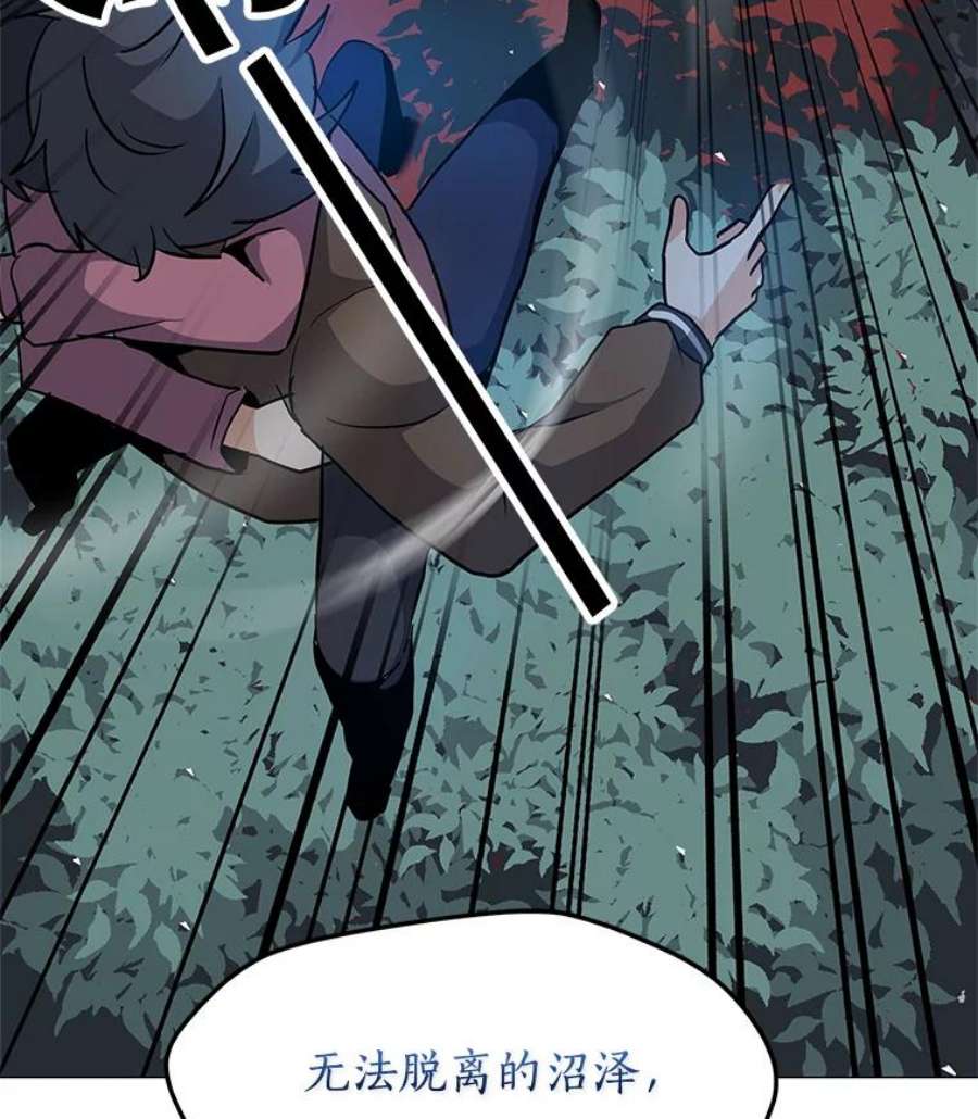 我独自使用咒语30.孤身救援