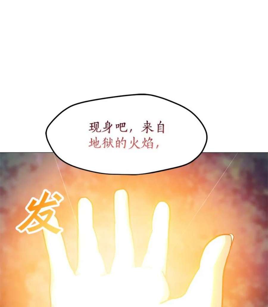 我独自使用咒语30.孤身救援