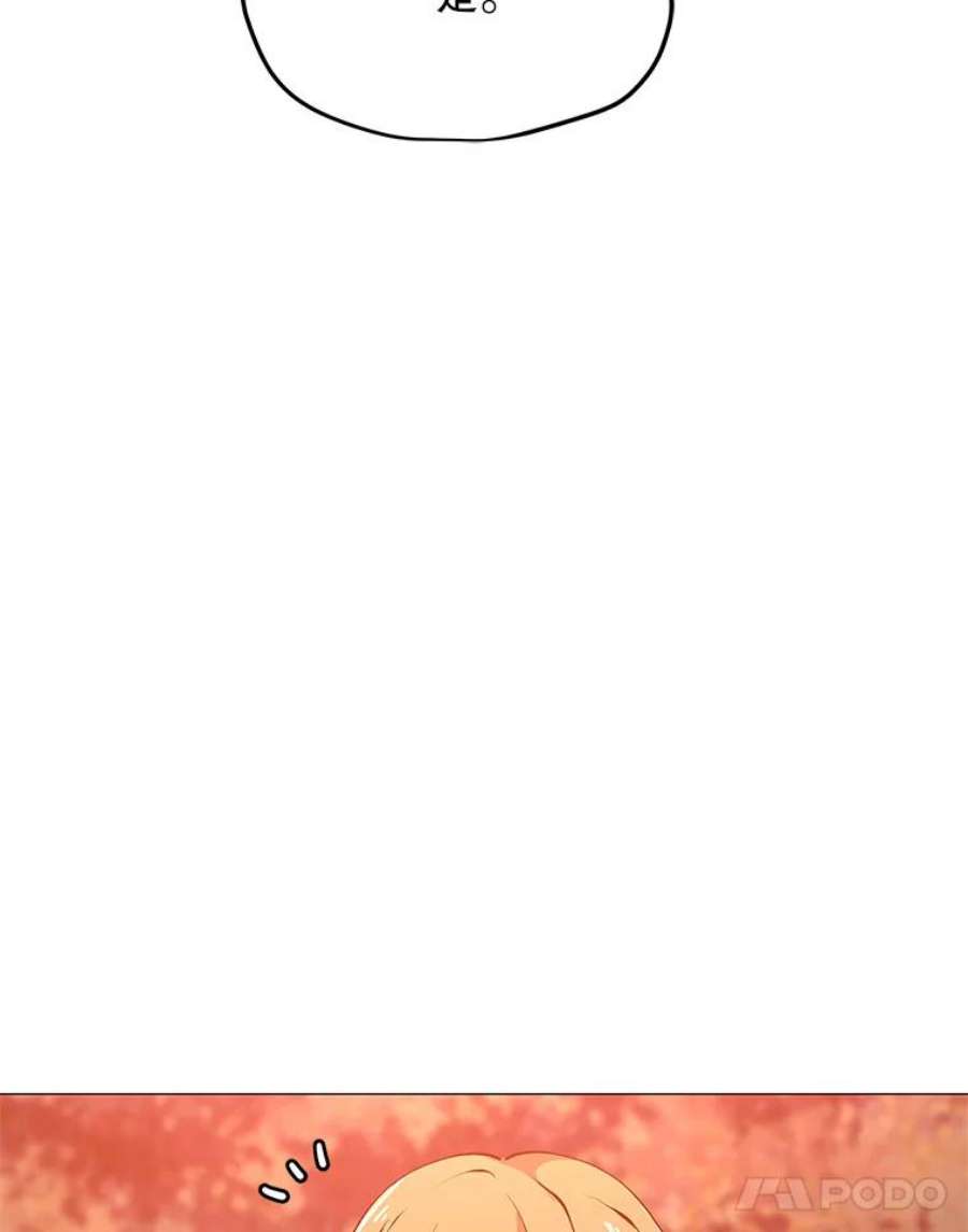 我独自使用咒语30.孤身救援