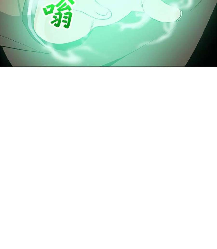 我独自使用咒语30.孤身救援