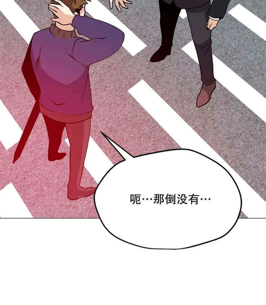 我独自使用咒语30.孤身救援