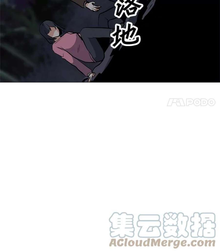 我独自使用咒语30.孤身救援