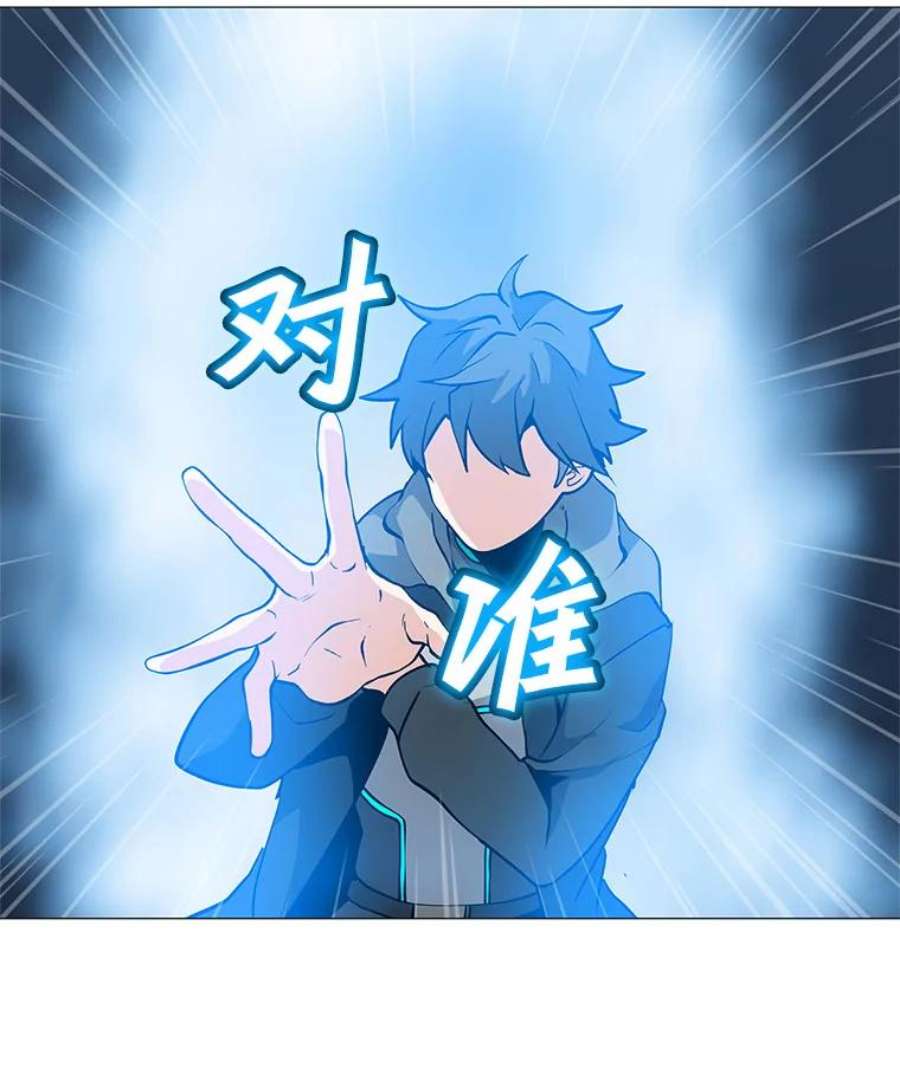 我独自使用咒语31.胸甲巨怪