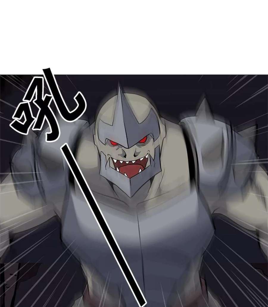 我独自使用咒语31.胸甲巨怪