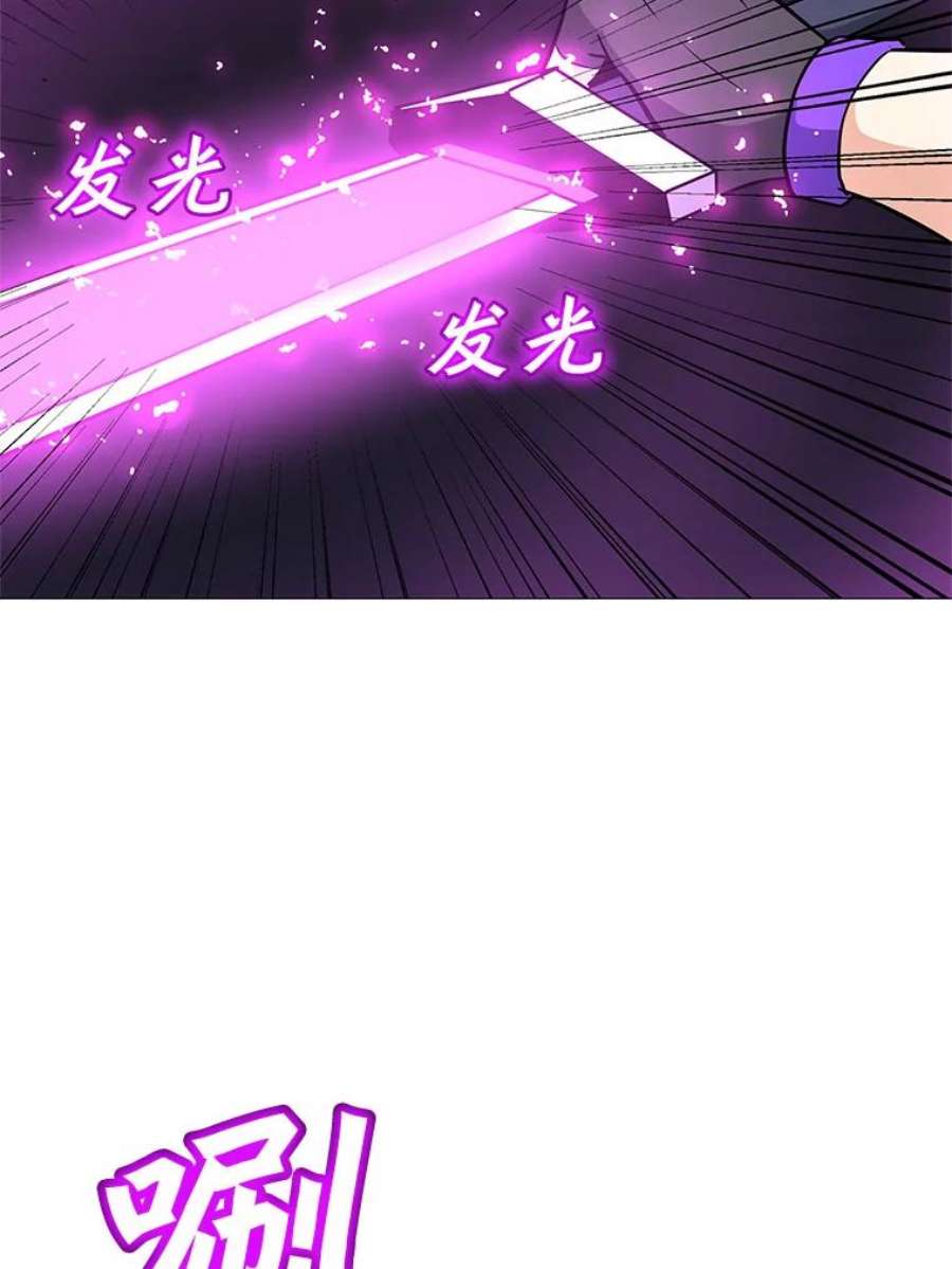 我独自使用咒语31.胸甲巨怪