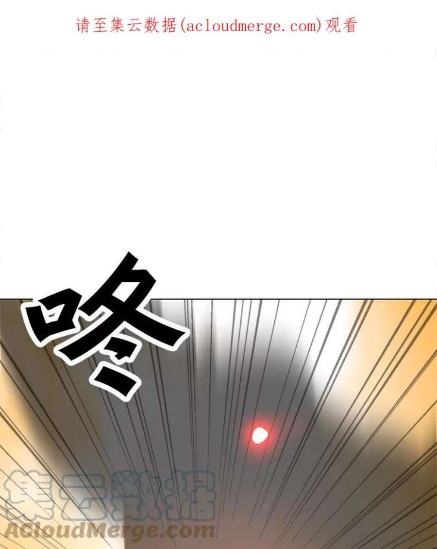 我独自使用咒语32.时空裂缝