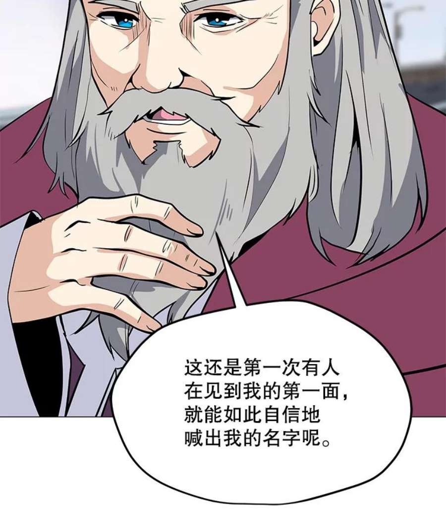 我独自使用咒语32.时空裂缝