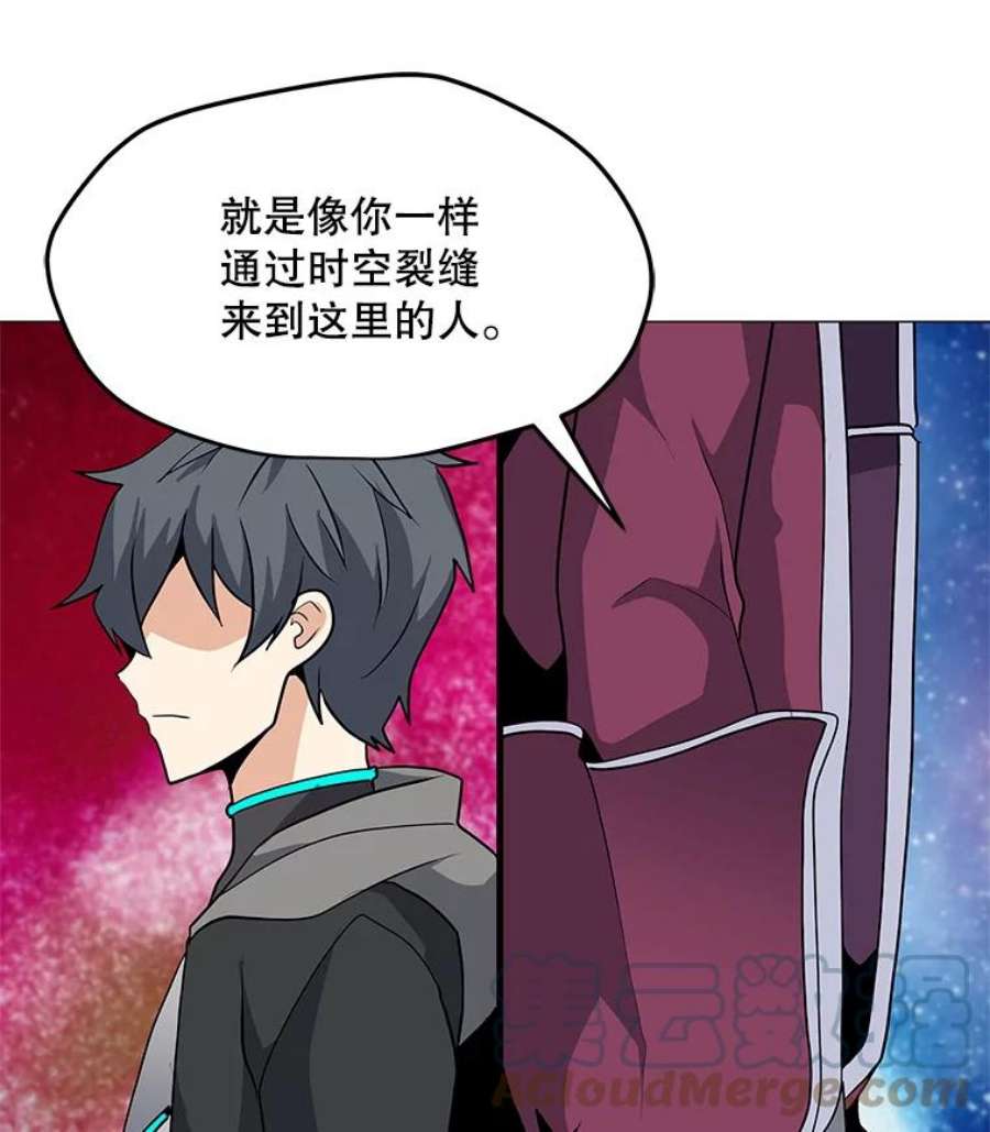 我独自使用咒语32.时空裂缝