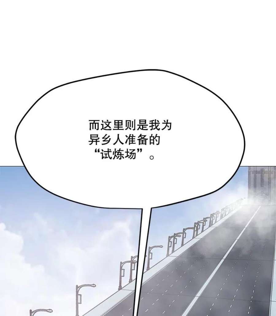 我独自使用咒语32.时空裂缝