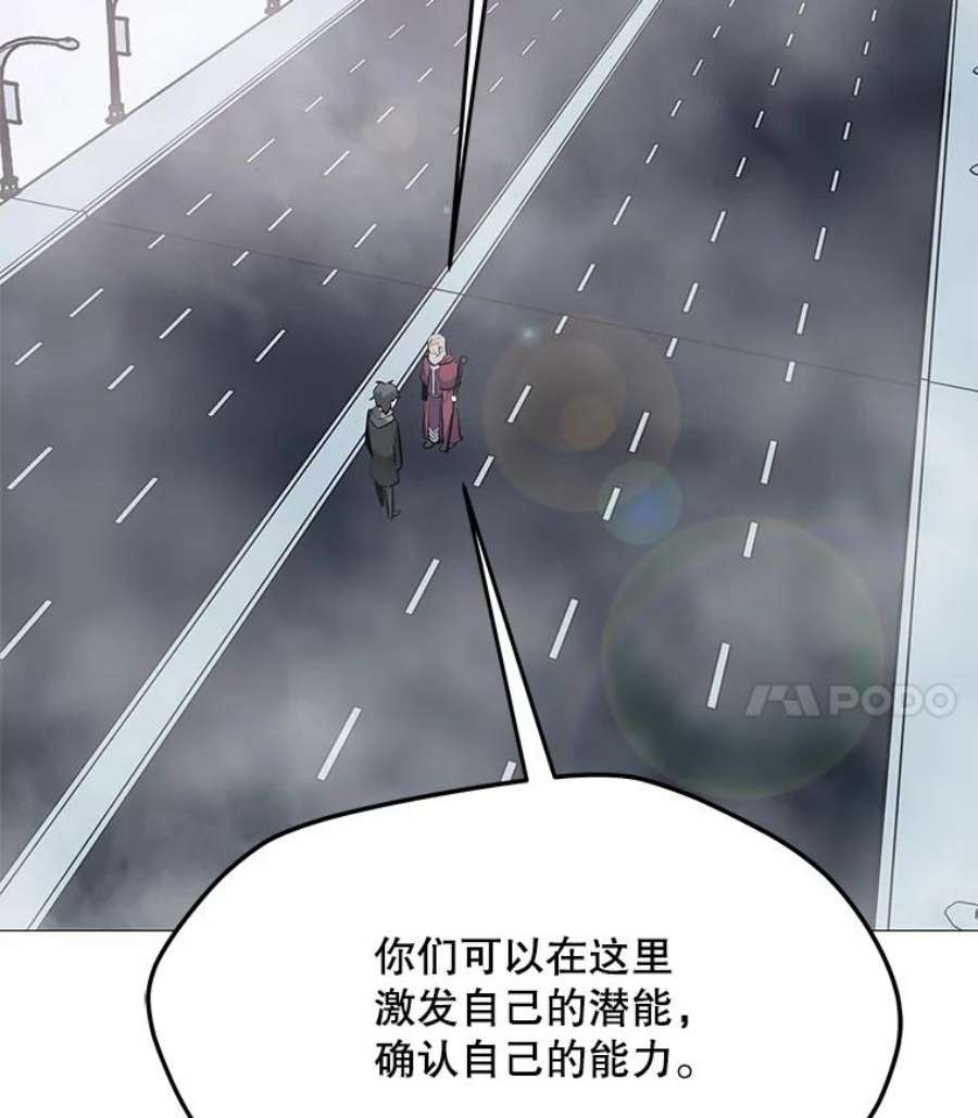 我独自使用咒语32.时空裂缝