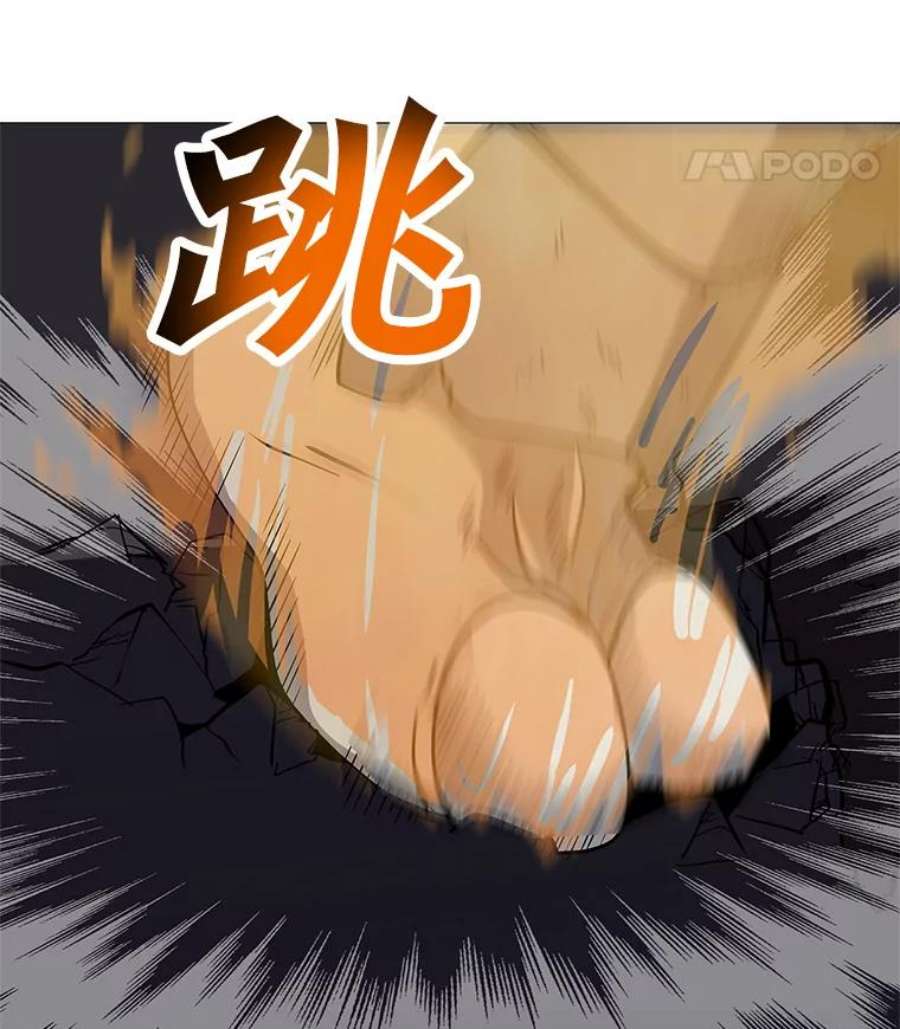 我独自使用咒语32.时空裂缝