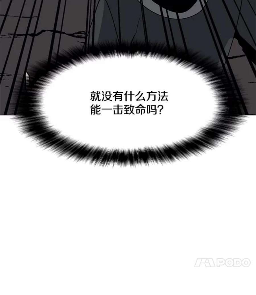 我独自使用咒语32.时空裂缝