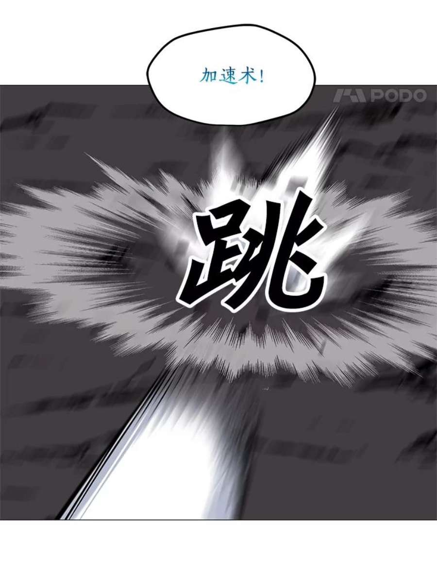 我独自使用咒语32.时空裂缝