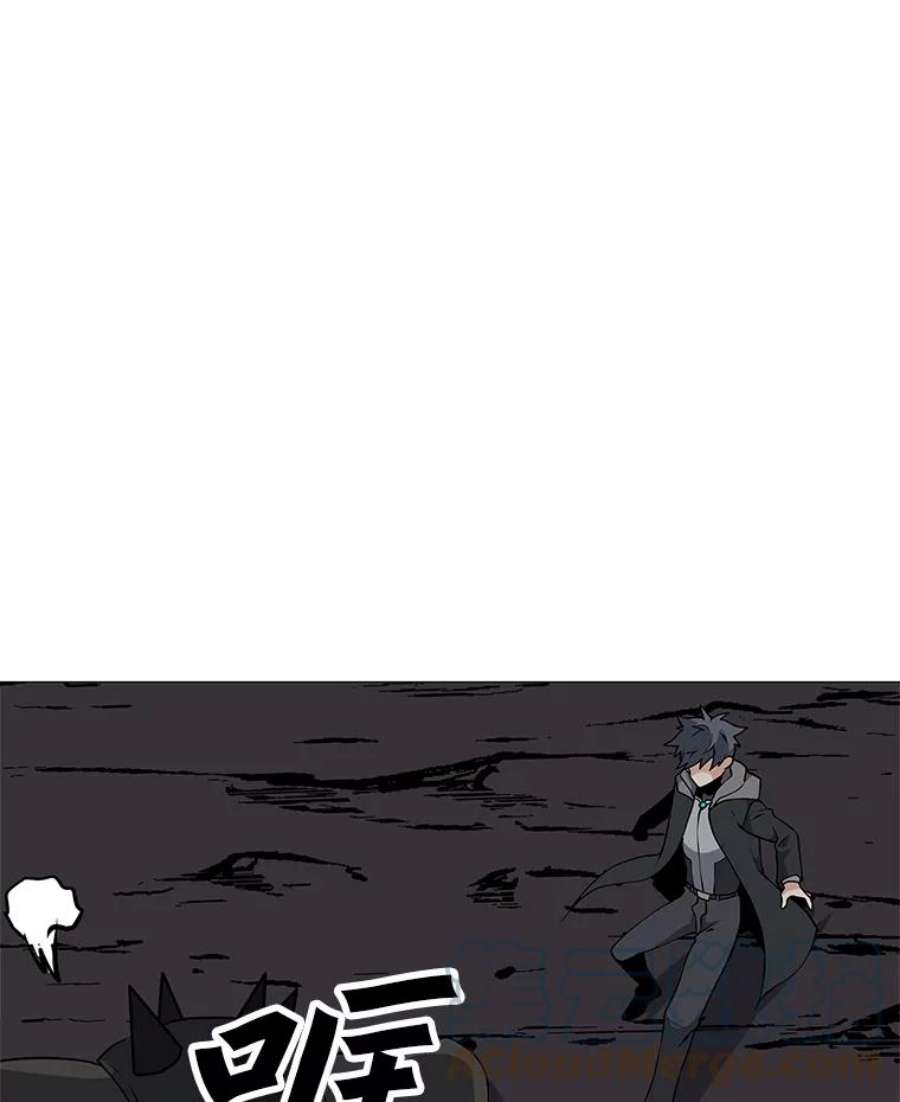 我独自使用咒语32.时空裂缝