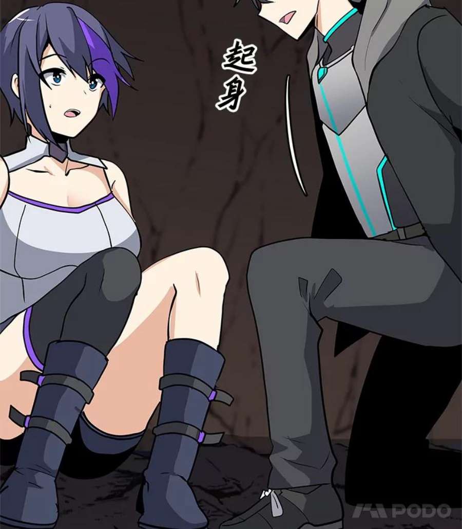 我独自使用咒语32.时空裂缝