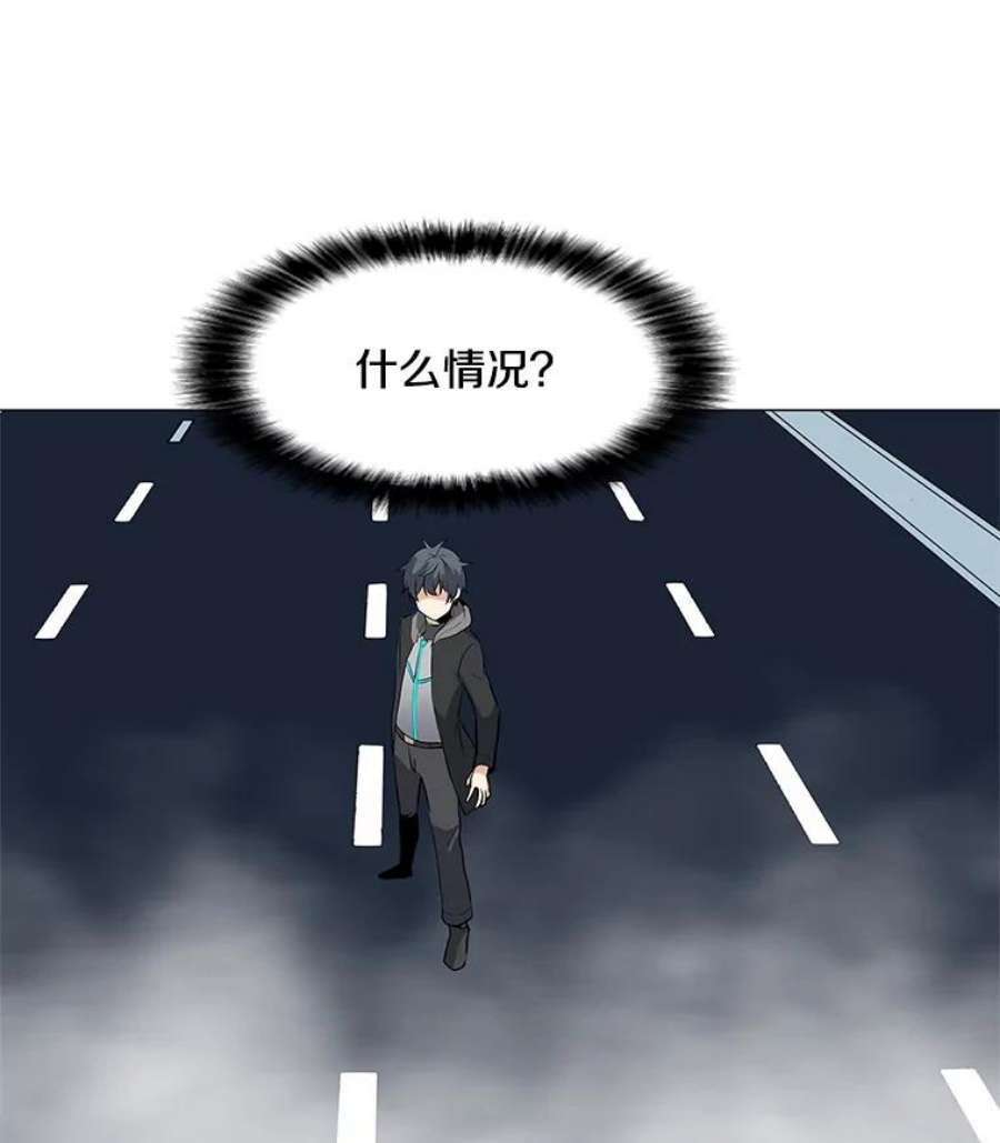 我独自使用咒语32.时空裂缝