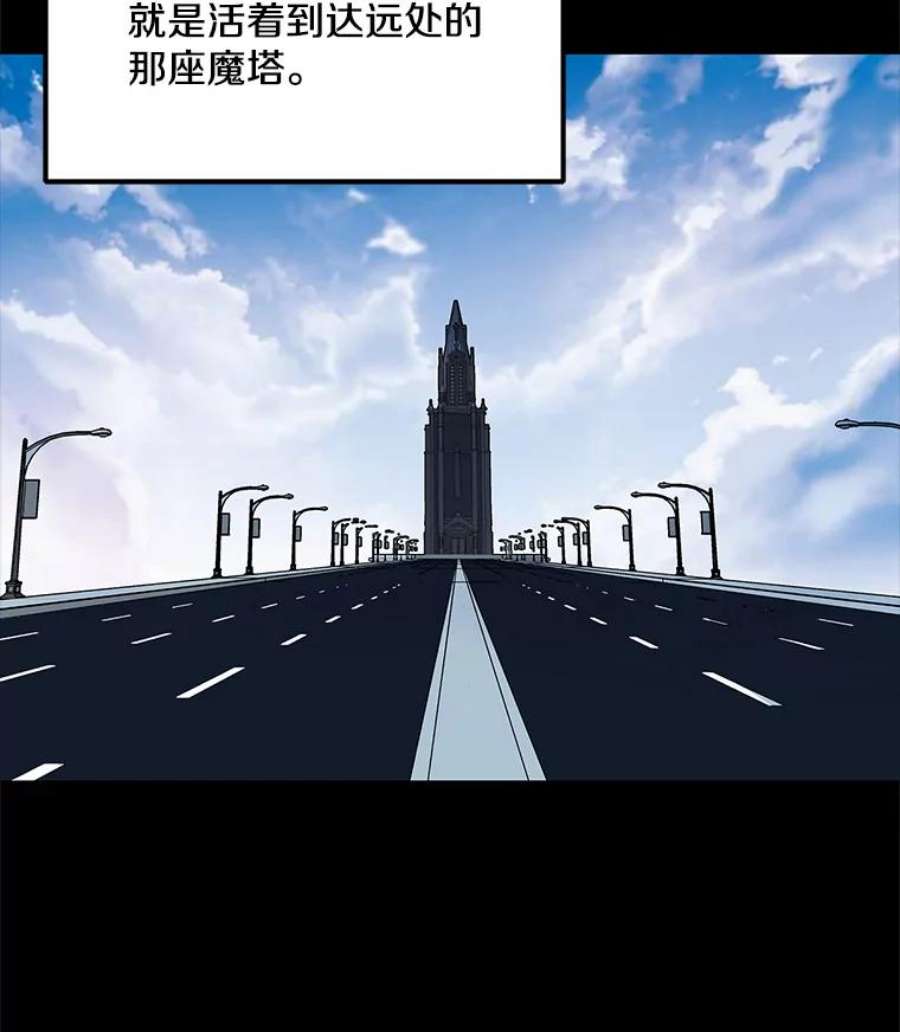 我独自使用咒语33.试炼挑战