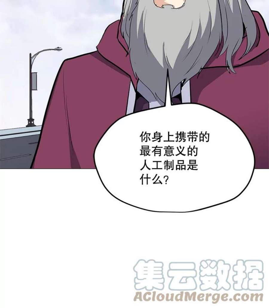 我独自使用咒语33.试炼挑战