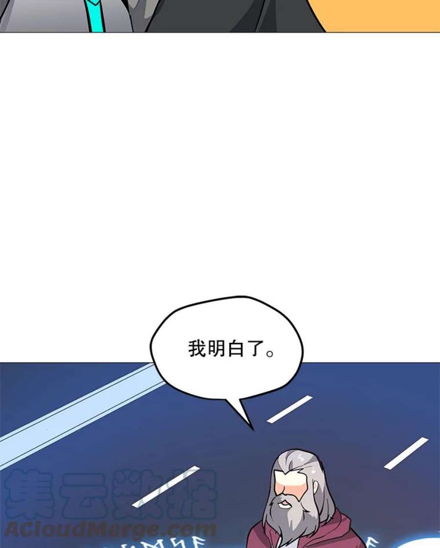 我独自使用咒语33.试炼挑战