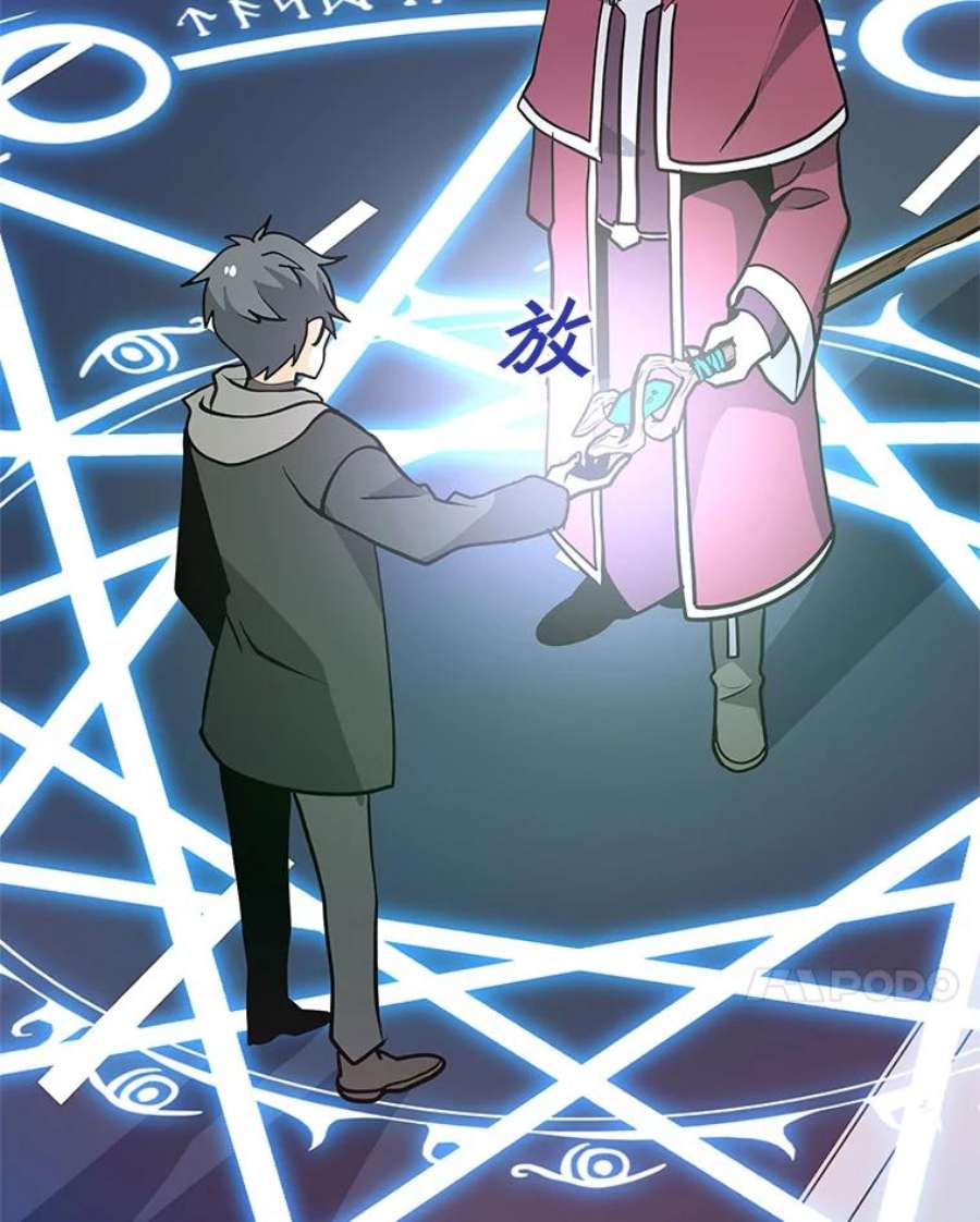 我独自使用咒语33.试炼挑战