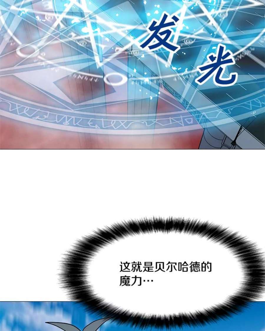 我独自使用咒语33.试炼挑战