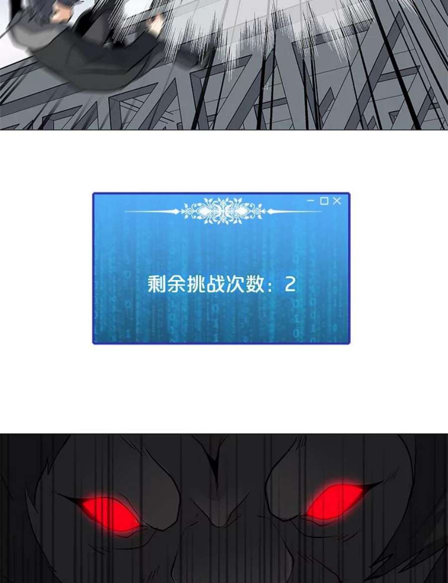 我独自使用咒语33.试炼挑战