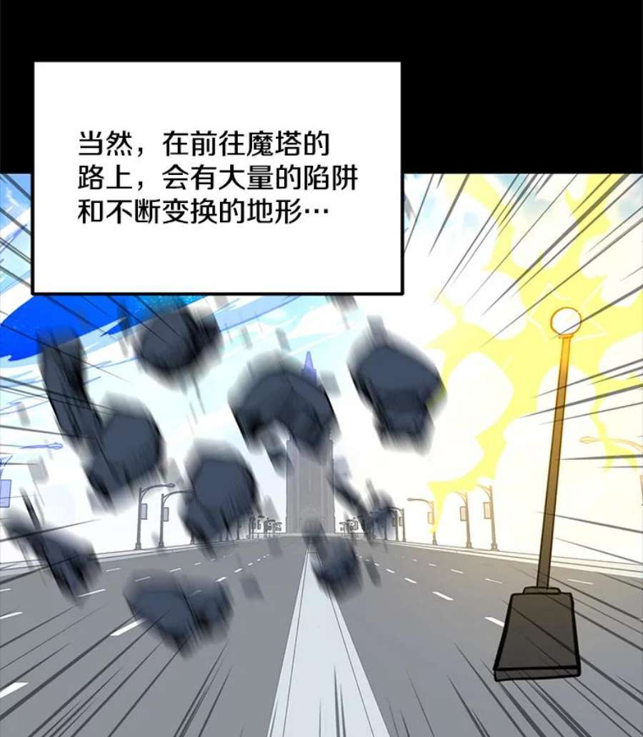 我独自使用咒语33.试炼挑战