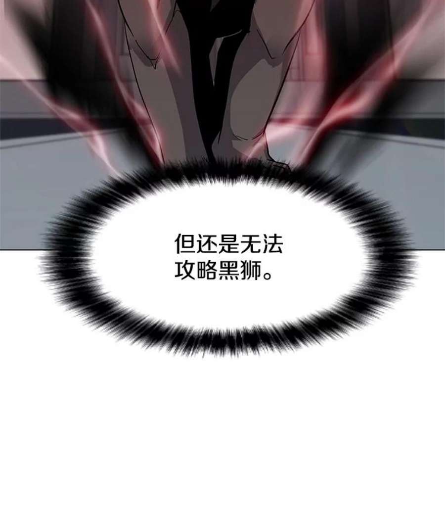 我独自使用咒语33.试炼挑战