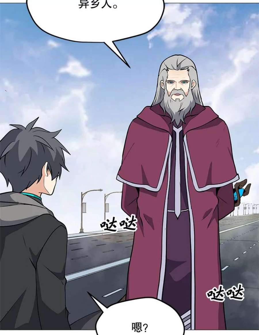 我独自使用咒语33.试炼挑战