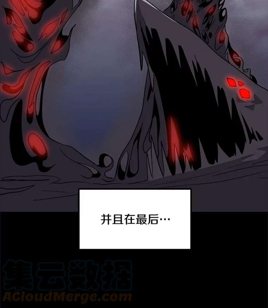 我独自使用咒语33.试炼挑战