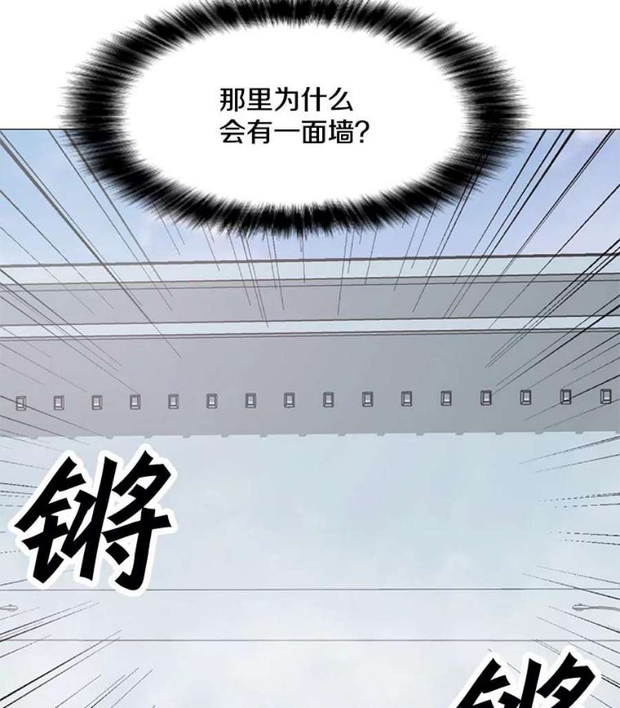 我独自使用咒语33.试炼挑战