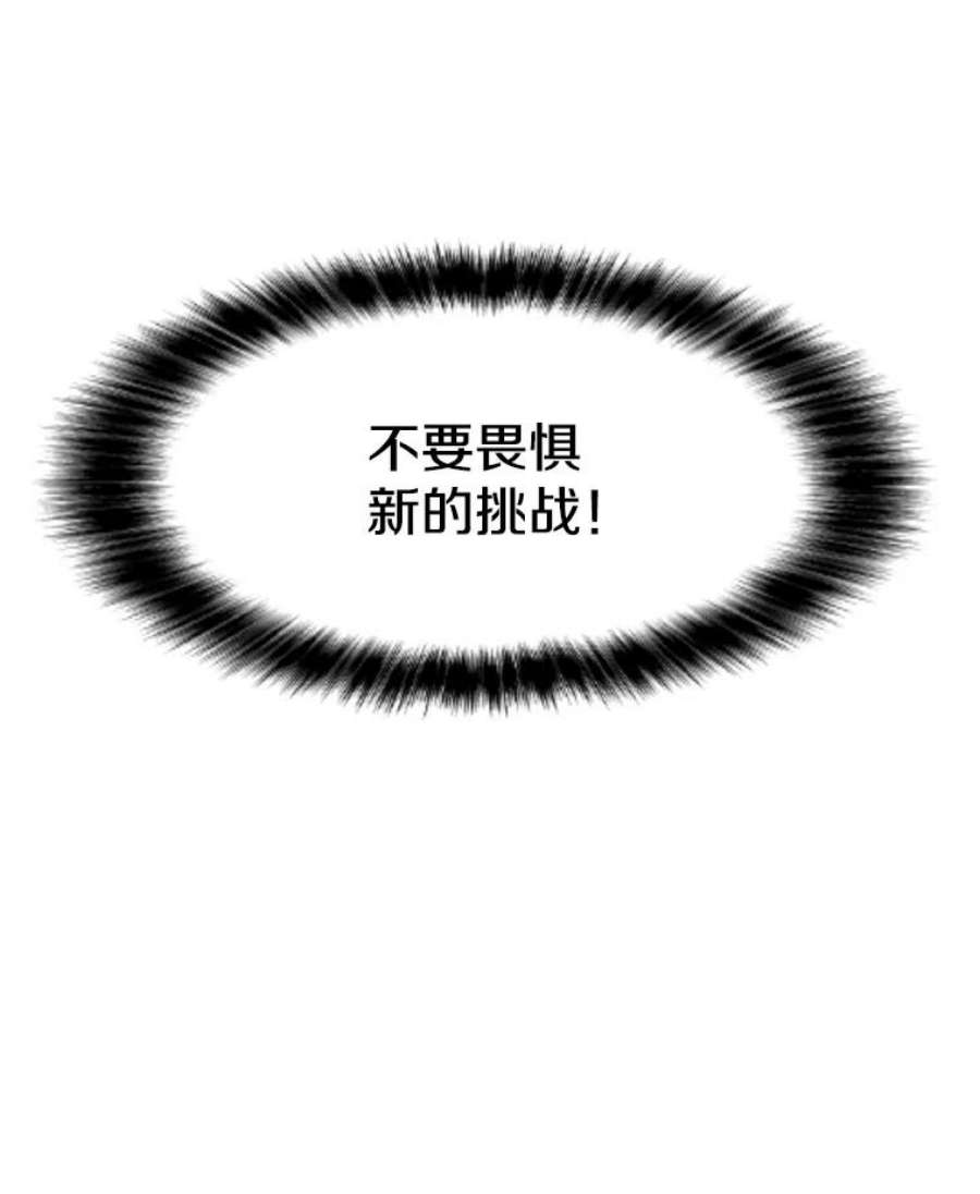 我独自使用咒语33.试炼挑战