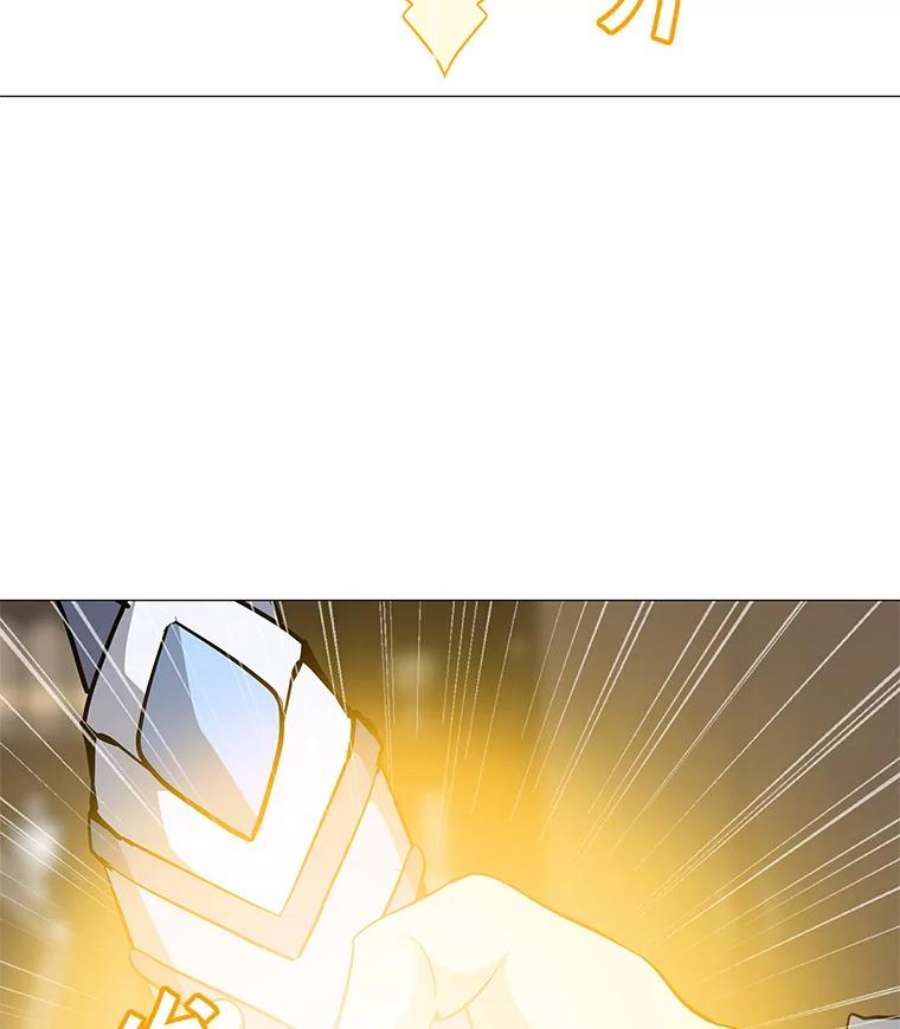 我独自使用咒语34.鉴定术