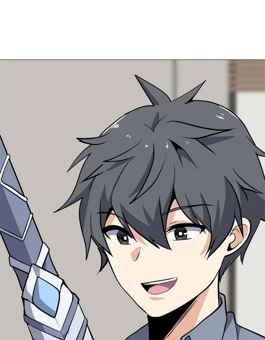 我独自使用咒语34.鉴定术