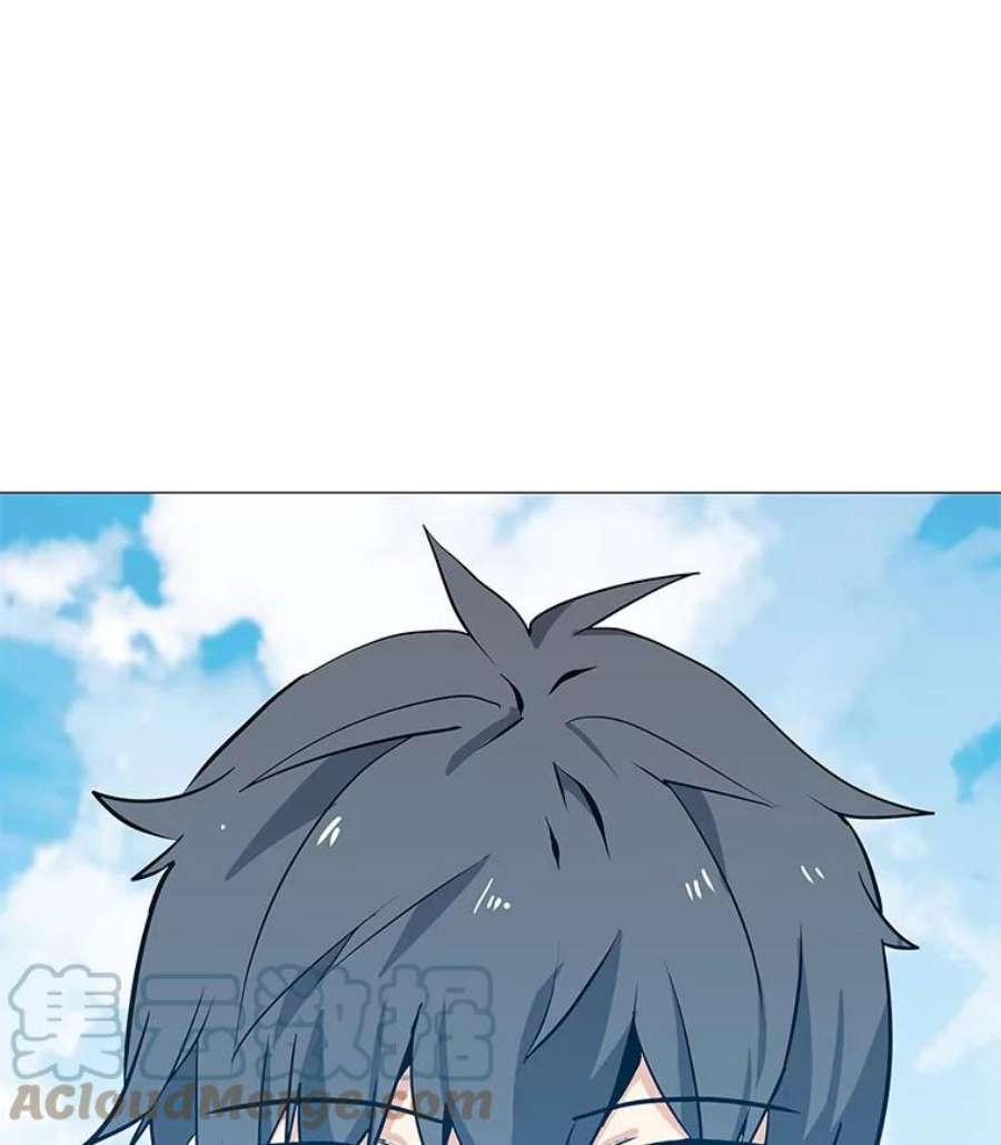 我独自使用咒语34.鉴定术