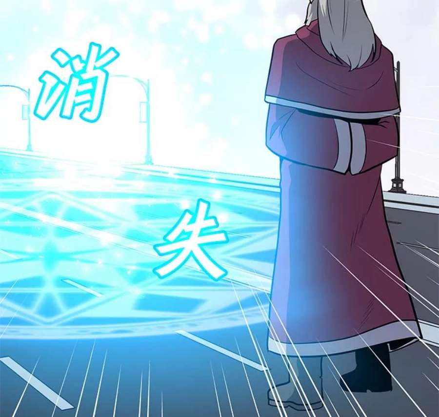 我独自使用咒语34.鉴定术