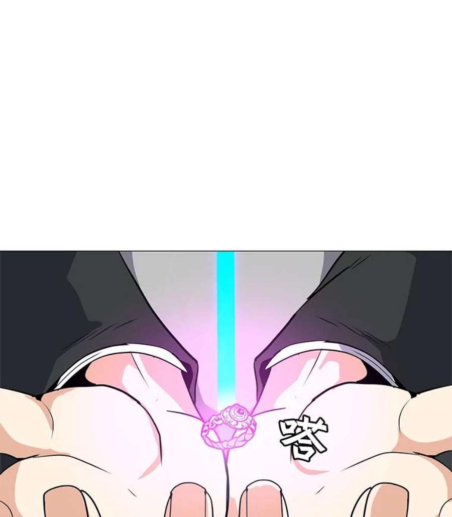 我独自使用咒语34.鉴定术