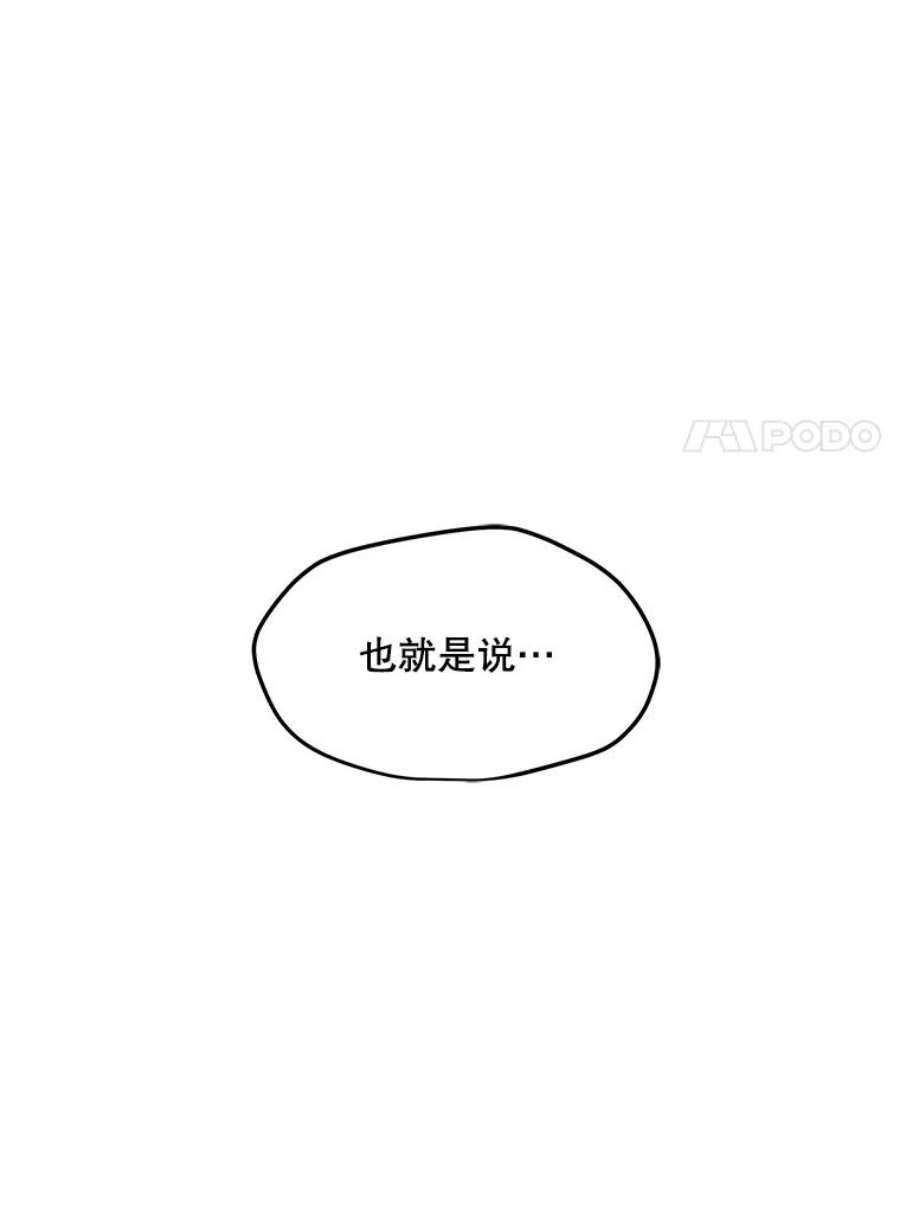 我独自使用咒语34.鉴定术