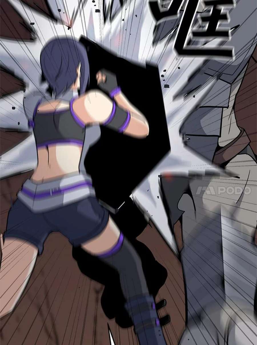 我独自使用咒语34.鉴定术