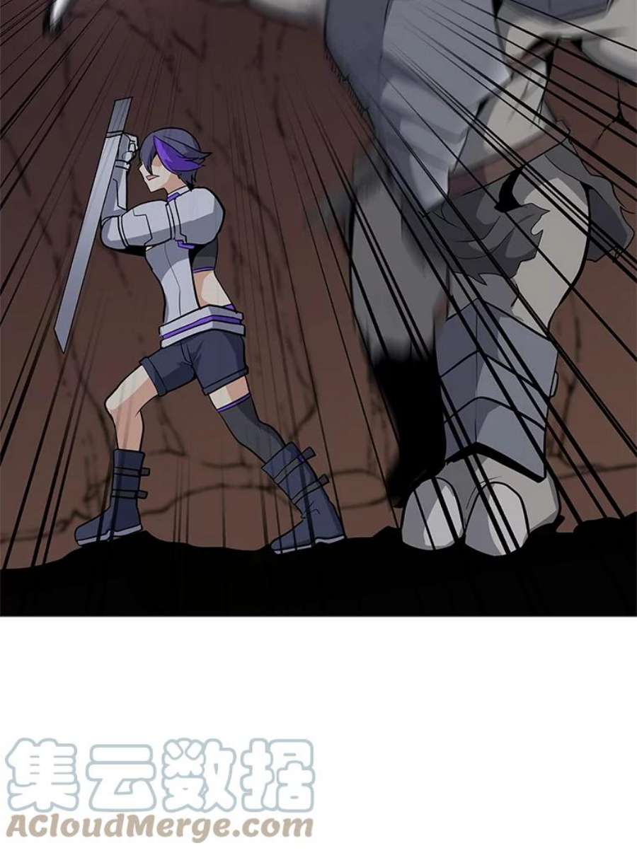 我独自使用咒语34.鉴定术