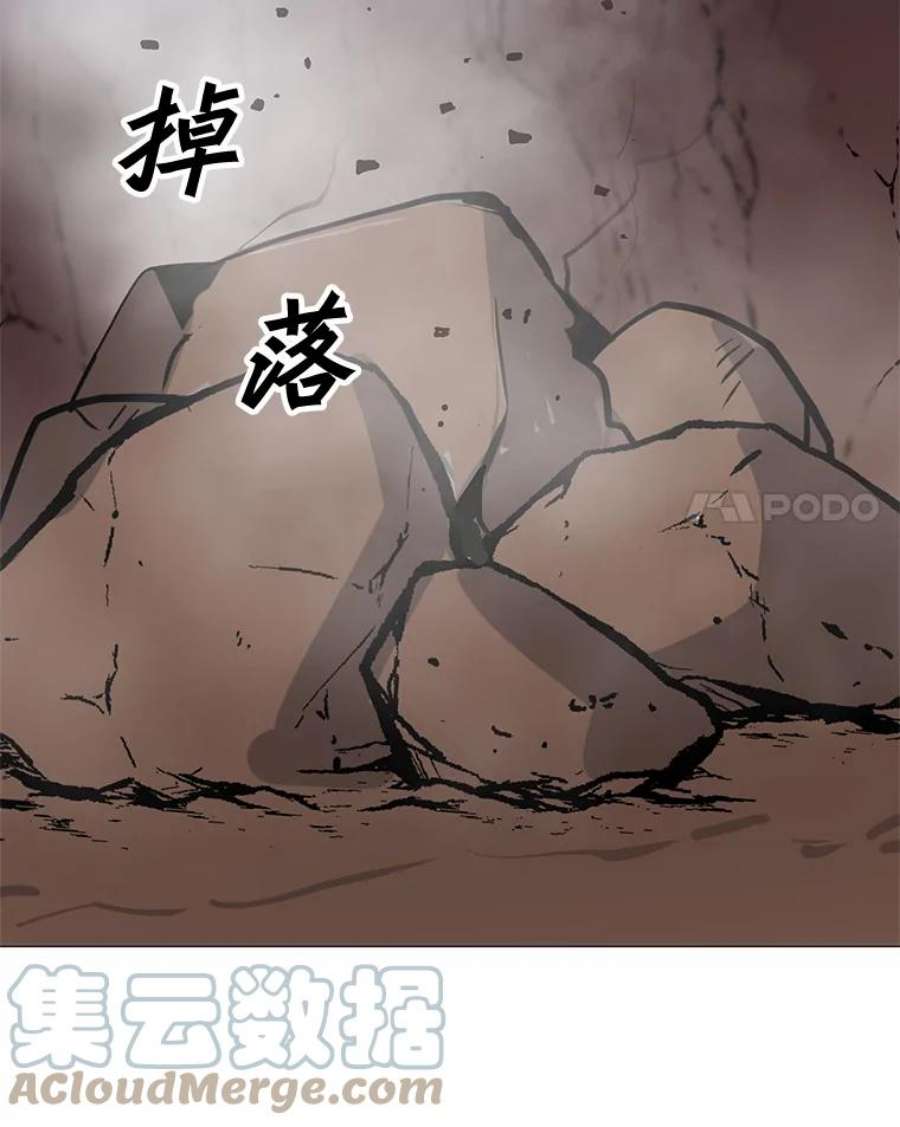 我独自使用咒语34.鉴定术