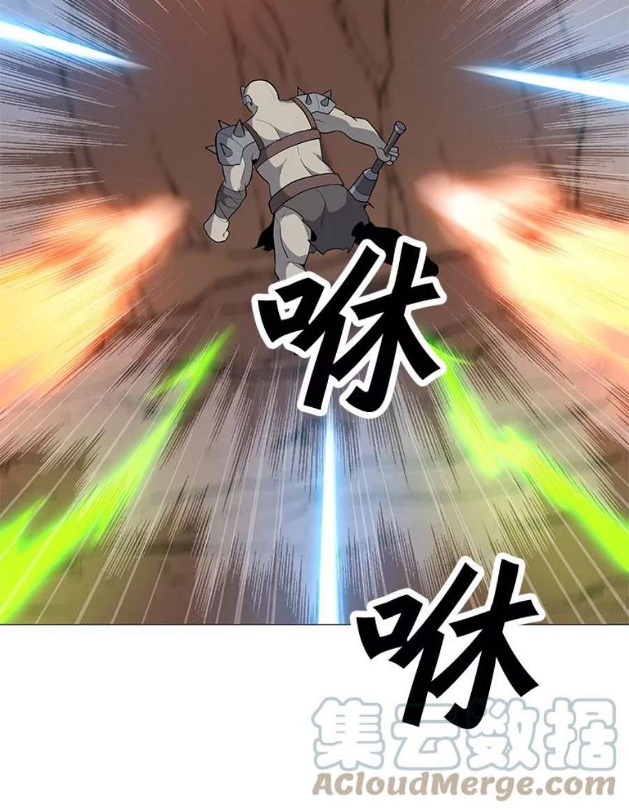 我独自使用咒语34.鉴定术