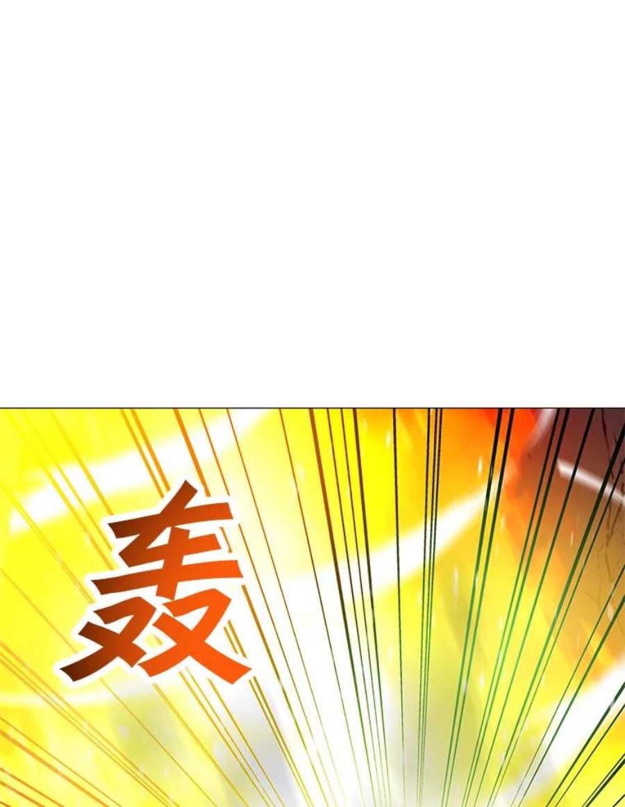 我独自使用咒语34.鉴定术