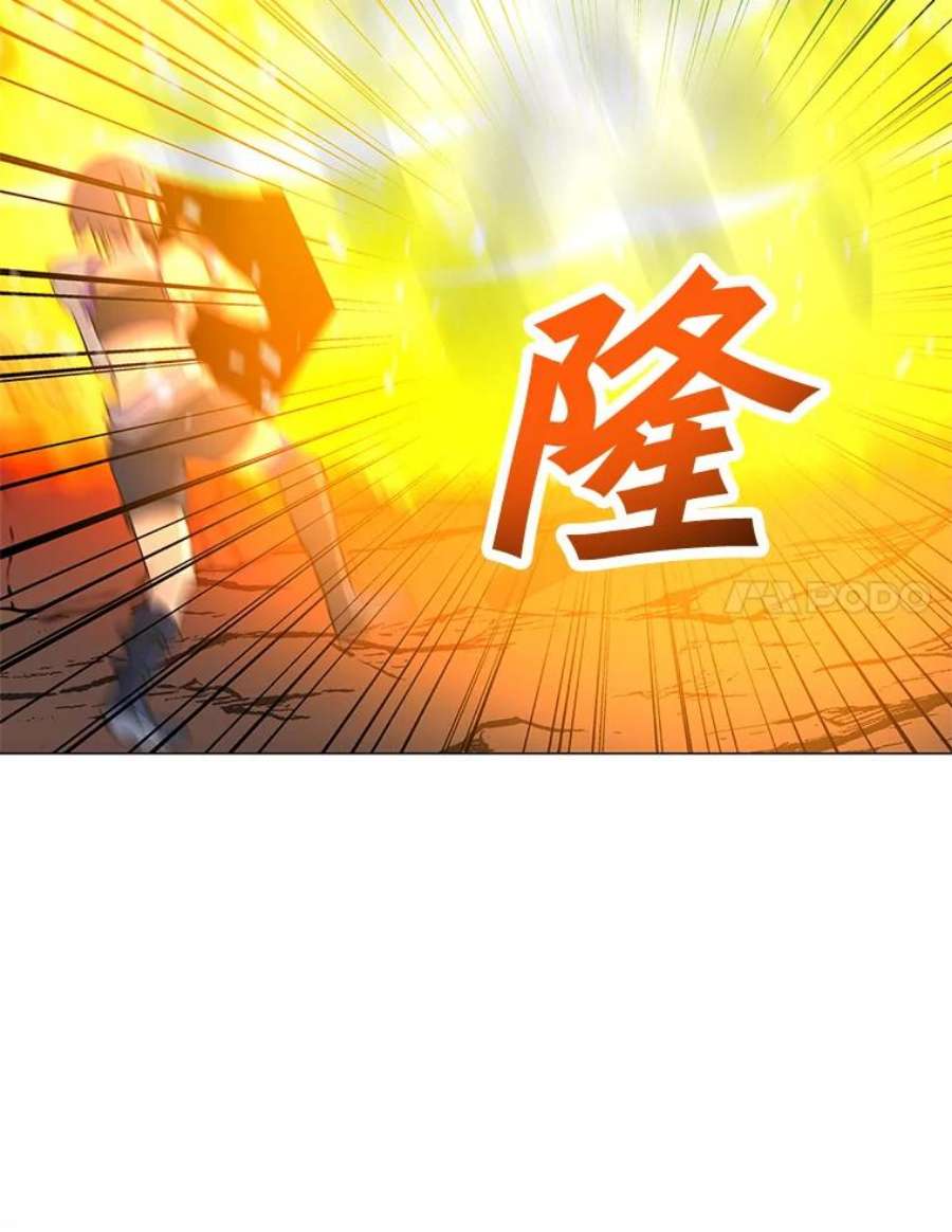 我独自使用咒语34.鉴定术