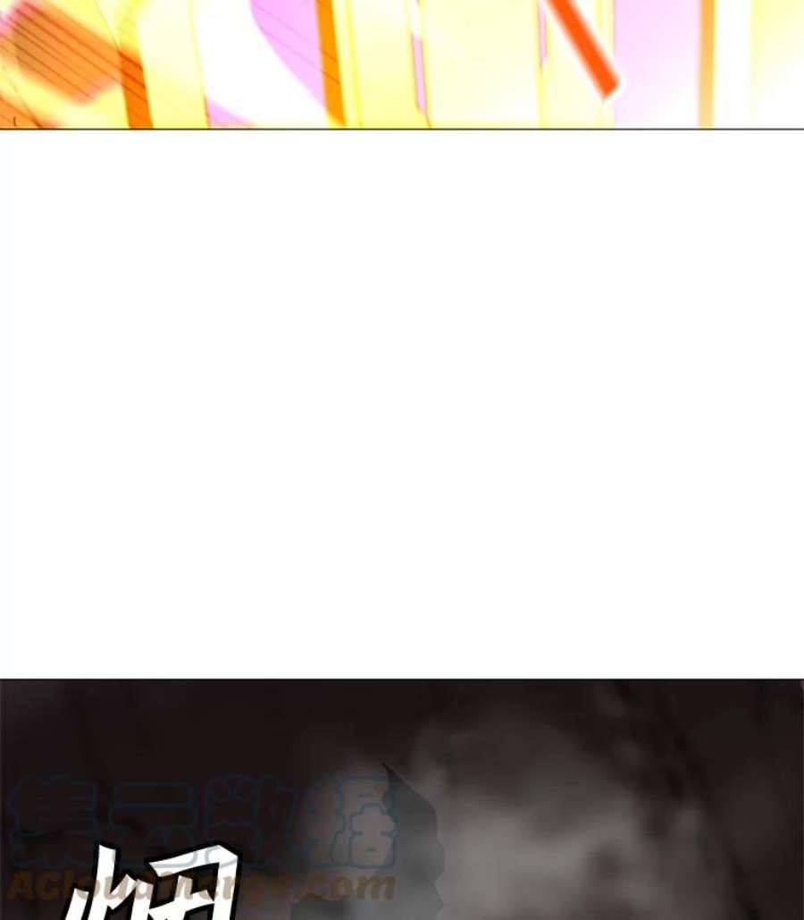 我独自使用咒语34.鉴定术