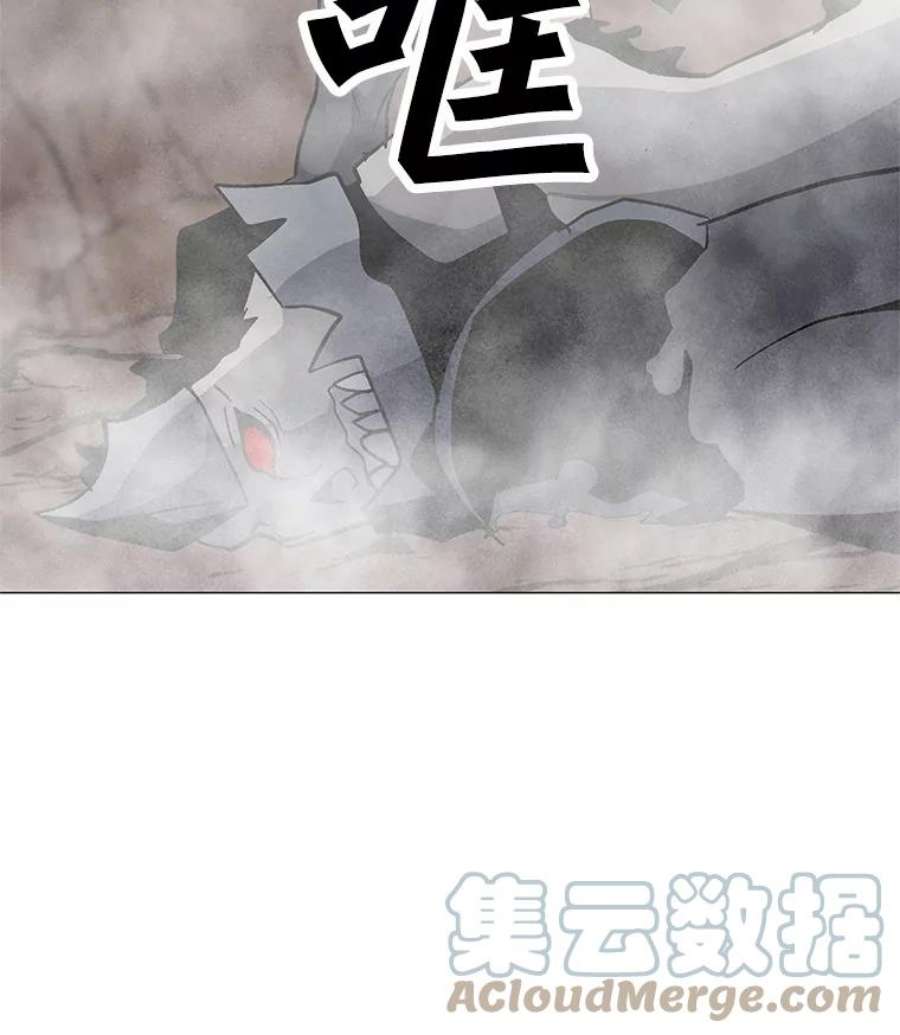 我独自使用咒语34.鉴定术