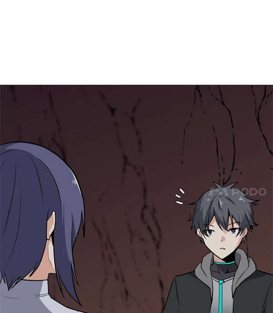 我独自使用咒语34.鉴定术