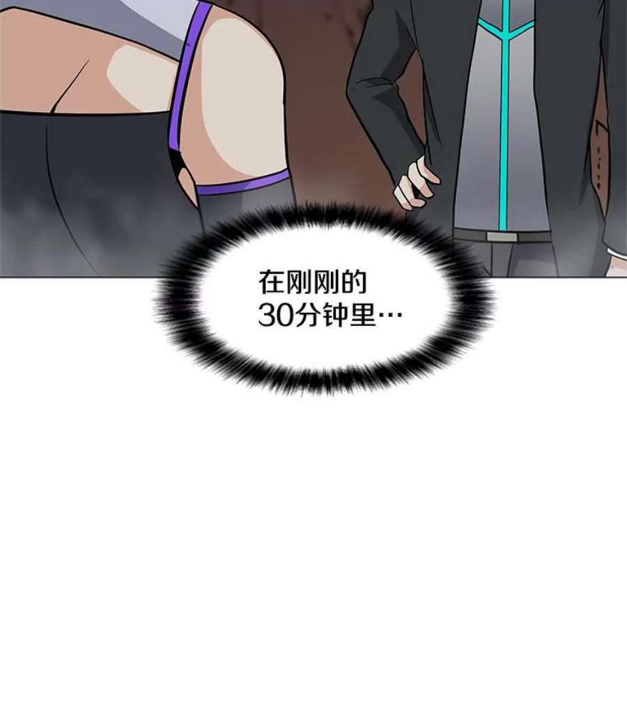 我独自使用咒语34.鉴定术